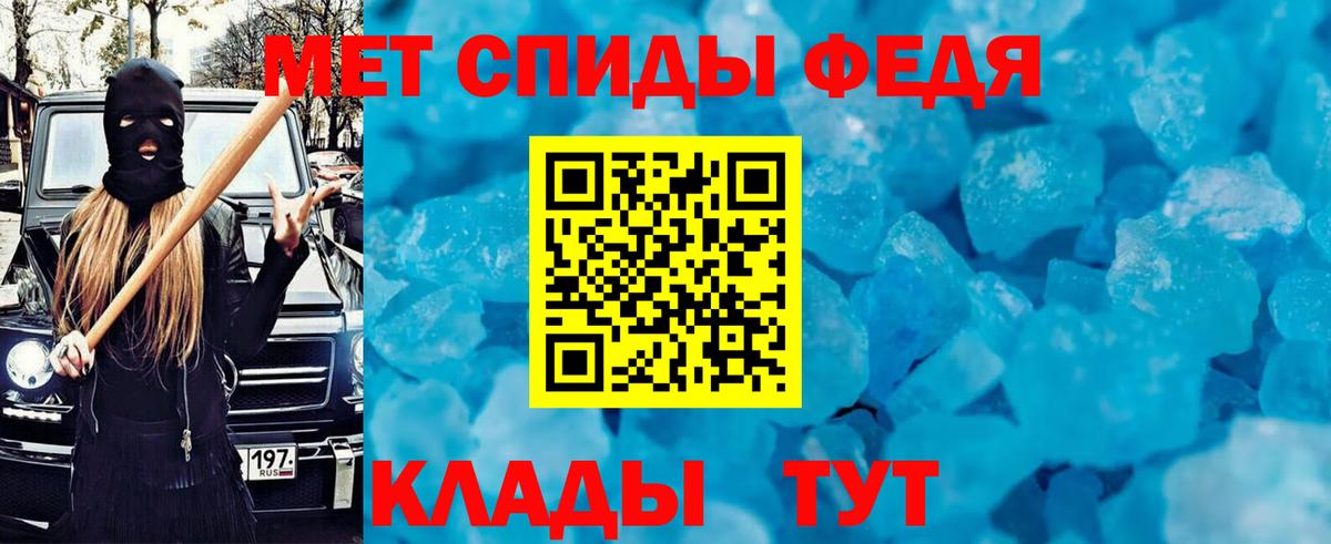 АМФЕТАМИН VHQ Каменск-Шахтинский