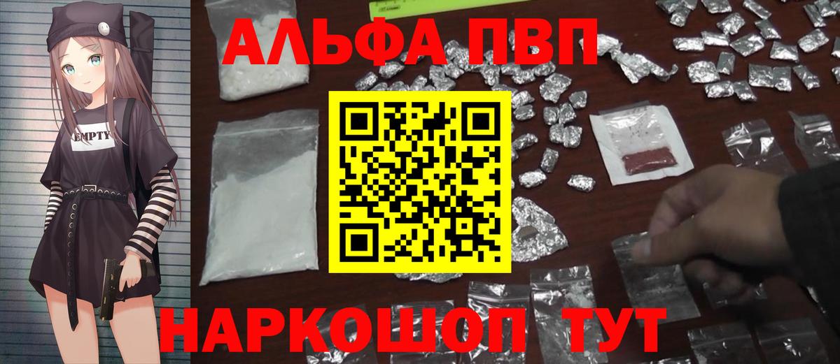 A-PVP СК КРИС Каменск-Шахтинский