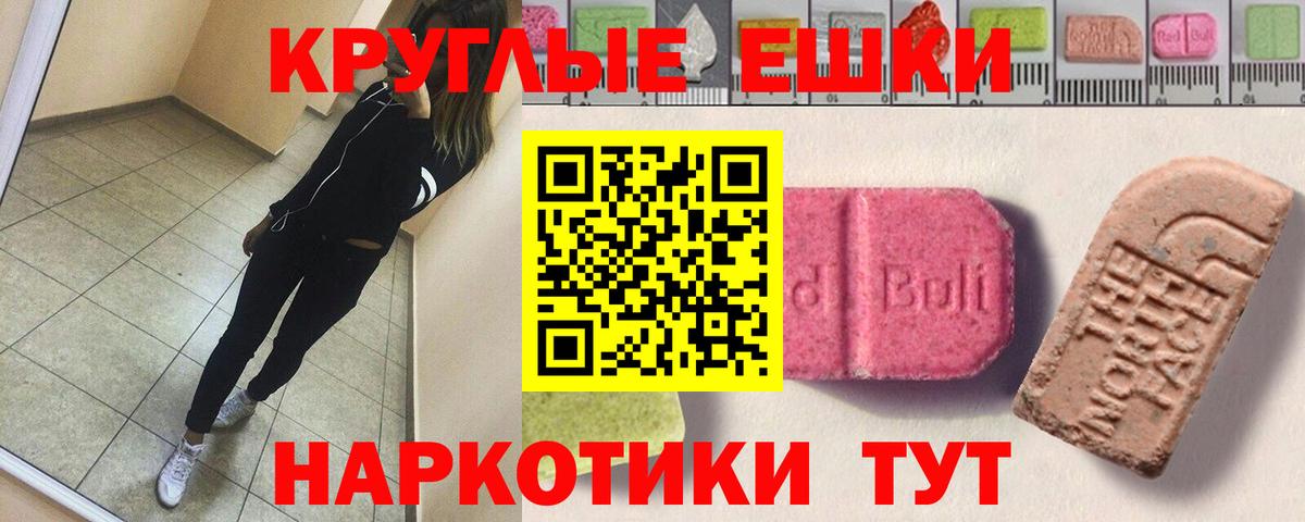 ЭКСТАЗИ louis Vuitton  Вход с VPN  Каменск-Шахтинский  Экстази диски 