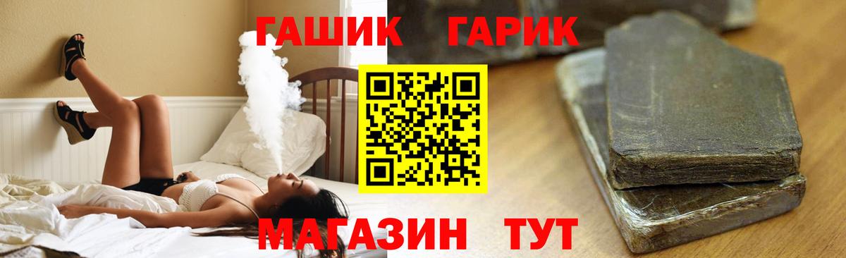 ГАШИШ hashish  Вход с VPN  Каменск-Шахтинский  Гашиш индика сатива 