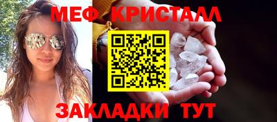 тгк Гудермес