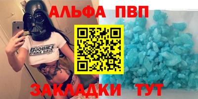 синтетический гашиш Гуково