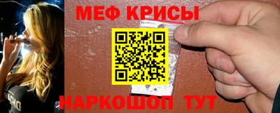 таблы Дмитров