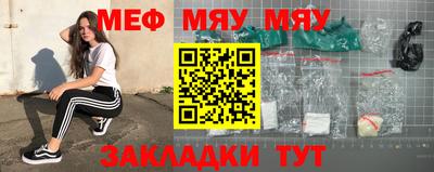 меф VHQ Добрянка