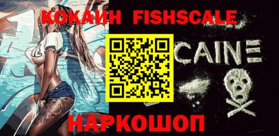 меф VHQ Добрянка
