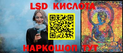 героин Гулькевичи