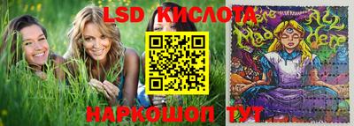 синтетический гашиш Гуково