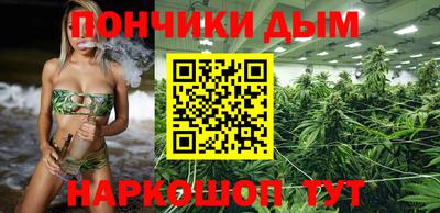синтетический гашиш Гуково