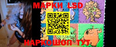 синтетический гашиш Гуково