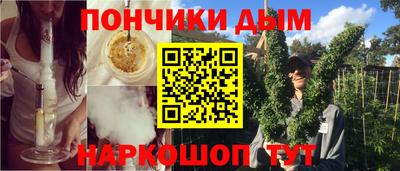 синтетический гашиш Гуково
