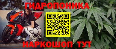 тгк Гудермес