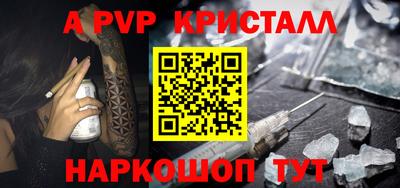 меф VHQ Добрянка