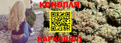 синтетический гашиш Гуково