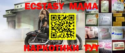 синтетический гашиш Гуково