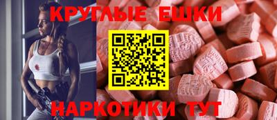 таблы Дмитров