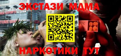 таблы Дмитров