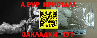 тгк Гудермес