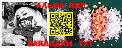 тгк Гудермес