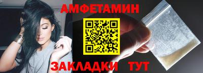 синтетический гашиш Гуково
