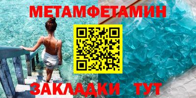 меф VHQ Добрянка