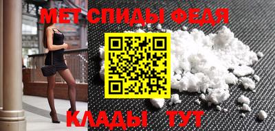 таблы Дмитров