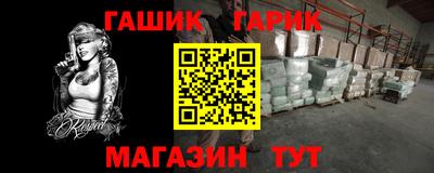 таблы Дмитров