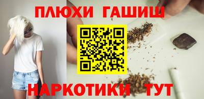 героин Гулькевичи