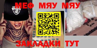 тгк Гудермес