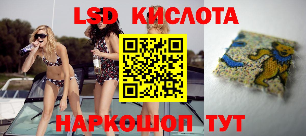 Каменск-Шахтинский  Лсд 25 экстази ecstasy  LSD-25 экстази ecstasy  Вход с VPN 