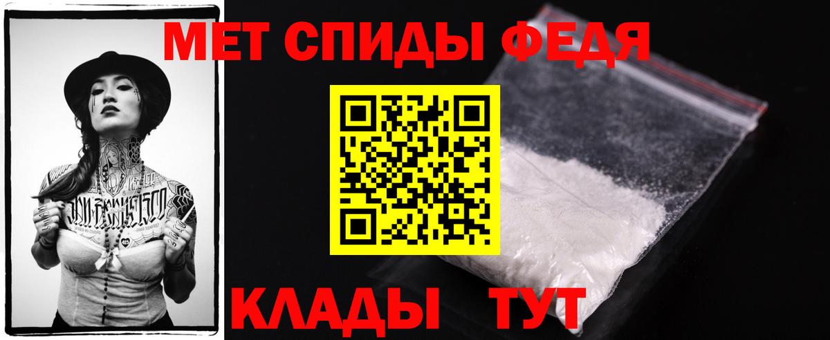Каменск-Шахтинский  Метамфетамин  Вход с VPN  МЕТАМФЕТАМИН Декстрометамфетамин 99.9% 