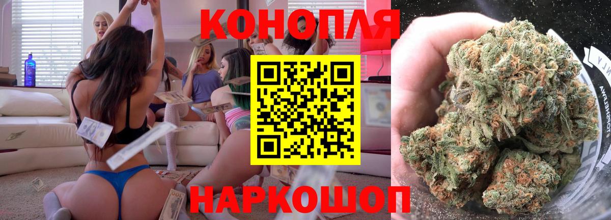 Марихуана гибрид Каменск-Шахтинский