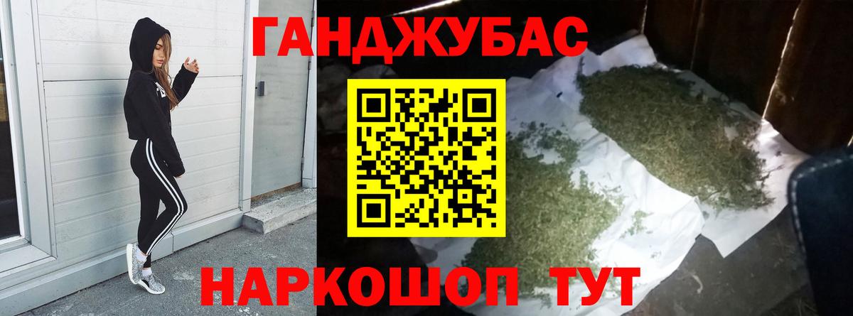 Канабис Bruce Banner  Бошки марихуана марихуана  Марихуана MAZAR  Каменск-Шахтинский  Вход с VPN 